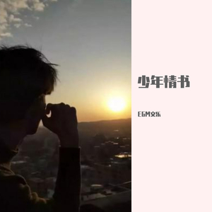 日本性爱精品网
