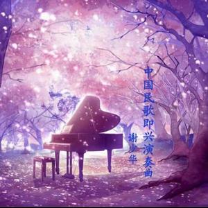 日本性爱精品网
