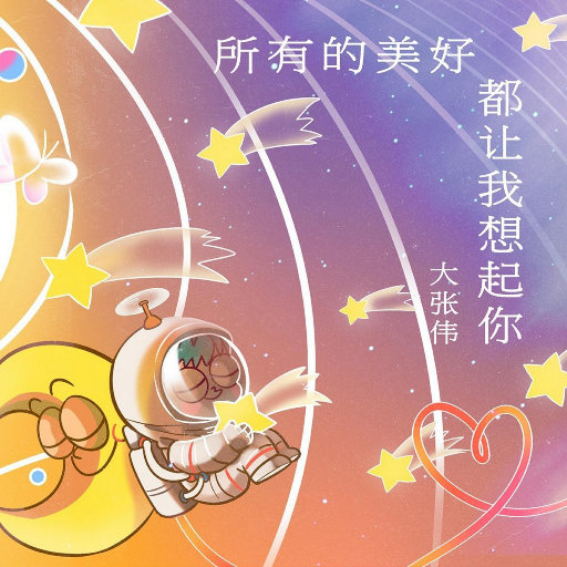 日本性爱精品网
